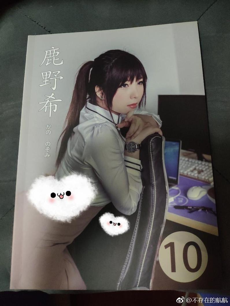 鹿野希网盘新图片，惊艳亮相，眼前一亮。(鹿野希百度百科)