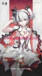 鸣潮·椿COS：Noey_Pejrapon演绎黑海岸执花的性感与优雅(鸣潮椿专属歌曲)